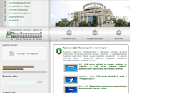 Desktop Screenshot of dombrovitsky.ru